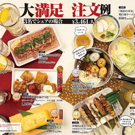 自慢の鶏料理を食べよう！！