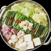 名物もつ鍋はコク旨スープにとろけるプリプリ牛ホルモンが入った至福の一杯!☆宴会コースのメニューにも含まれていますので、各種ご宴会の際にコースとしてお楽しみ頂けます♪みんなで鍋をつっついて、心も身体もポカポカに★