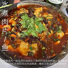 白身魚と高菜漬物の四川風煮込/豚肉千切りの甘味噌炒め(干し豆腐,きゅうり,ネギ付き)/白身魚の甘酢炒め