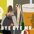 BYE BYE MR.のロゴ