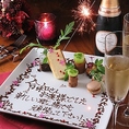 誕生日や記念日のサプライズ演出などもお手伝い致します。美味しいお料理とお酒、素敵な思い出を「街角グラス」ではご提供させて頂きます。クーポン利用でメッセージ付きデザートプレートを無料でプレゼント！町田で誕生日やお祝い事をするなら是非当店へお越しください！写真撮影などの記念サービスもご相談いただけます。