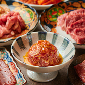 中目黒焼肉 登牛門のおすすめ料理2