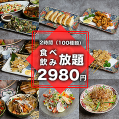 てんま 船橋店の特集写真