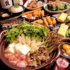 くしや 国分町のコース写真