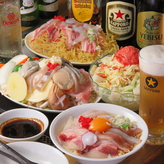 京風お好み焼き 百花のコース写真