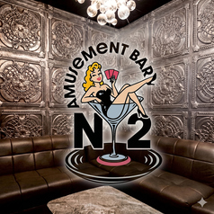 Amusement Bar N2 中目黒店の写真