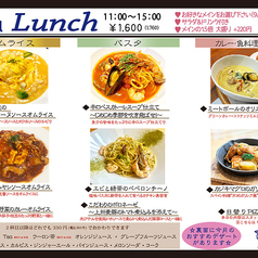 6月の月替わりランチ(平日のみ)