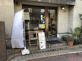 日本茶専門店 茶倉 SAKURAの詳細