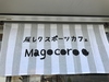 雁レクスポーツカフェ Magocoroの写真