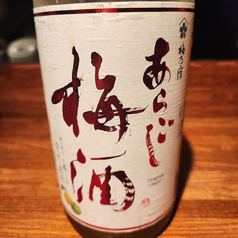 梅乃宿　あらごし梅酒