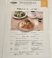 TO THE HERBS by TAVOLA トゥーザハーブズバイターヴォラ 鹿児島店のコース写真