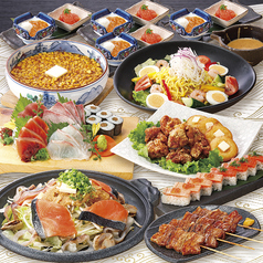 うおや一丁 新宿三光町店のおすすめ料理3