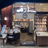 当店には専用【駐車場】がございませんが、近くのエリートパーキングをご利用いただけます!1組様2000円以上のお食事をされた方には、サービス券を1枚進呈いたします。お得なこの機会をお見逃しなく、ぜひご来店ください★スタッフ一同、お待ちしております♪