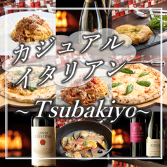 石窯ピザと泡 椿夜の特集写真