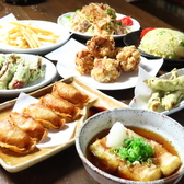 眞屋 高知店のおすすめ料理3