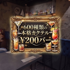 Food & Bar shibuya シブヤの写真