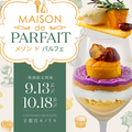 宇都宮モノリスのおすすめ料理1