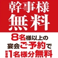 当店では全席喫煙可能で、愛煙家のお客様にも快適にお過ごしいただけます。美味しい料理やお酒とともに、気兼ねなく一服を楽しむ特別なひとときをご提供。タバコを吸わない方にも配慮しているため、タバコを吸わないお客様も安心してご利用いただけます！天神駅周辺でのご宴会は是非当店をご利用くださいませ♪