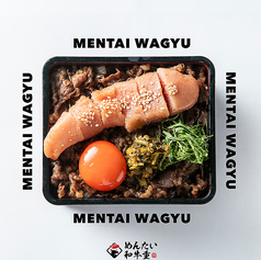 肉の山翔の特集写真