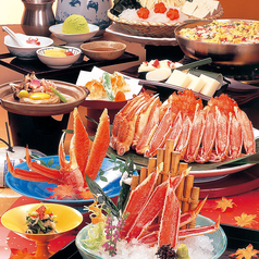 北海道かに将軍 札幌本店のコース写真