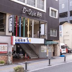 焼肉 神神 カンカンの外観1