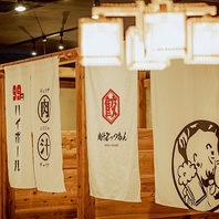 ハイボール99円☆レモンサワー、生ビール299円！