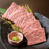 まん福 高屋店のおすすめポイント2