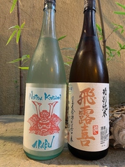 限定日本酒あります！