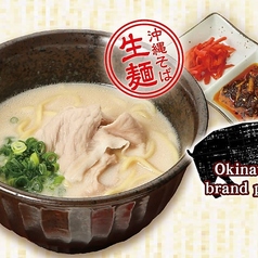 あぐー白湯拉麺