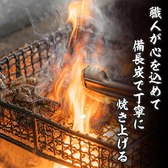 ゑびす屋 藤沢駅前店のおすすめ料理2