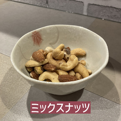 ミックスナッツ