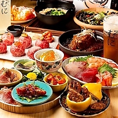 大衆酒場 むに 吉祥寺店のコース写真