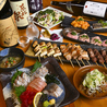 居酒屋 六方じんべいのおすすめポイント1
