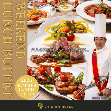 Cafe Restaurant BERRIES 森林ホテルのおすすめ料理1