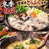 料理屋 一刀のロゴ