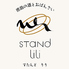 徳島の酒とおばんざい STaNd LiLi すたんど りりのロゴ