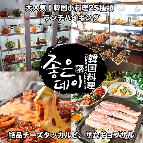 ハチノスの名店"くるむ"の料理長が作る料理が毎日食べ放題！