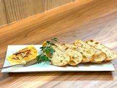 クリームチーズ西京味噌漬け（バケット付）