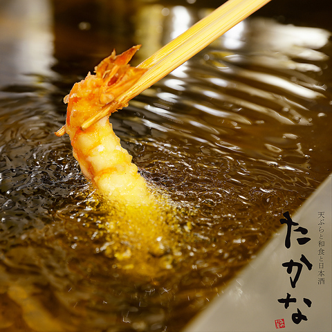 旬の天ぷらと厳選地酒を堪能！ビールや焼酎も揃う充実の品揃えで、至福の飲み比べ。
