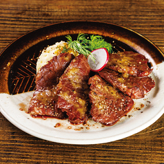 牛ハラミ焼き(1人前)