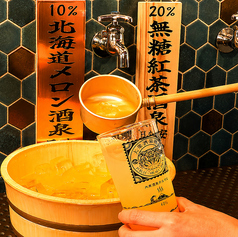 生ビール190円 焼き鳥70円 飲み放題398円 大衆酒泉テルマエ 町田泉のおすすめ料理3