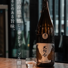 大号令(広島) 1合