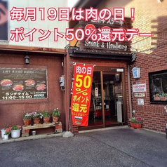 GGC 高崎本店の外観1