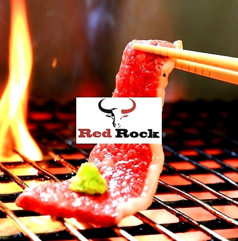 Red&Rock レッドアンドロック 二官橋通り本店の写真