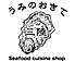 牡蠣と寿司 うみのおきて 仙台朝市のロゴ