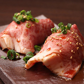 最強焼肉カスミ 大塚店のおすすめ料理2