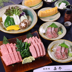 肉料理嘉牛のコース写真