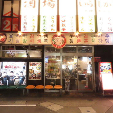 居酒屋 あぷろ 天神大名店の雰囲気1