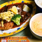 牛タン肉ダイニング なか仲 新宿のおすすめ料理2