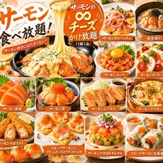 とり金 梅田店のコース写真